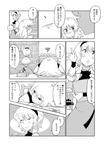 Page 406 of Non danbooru backup - preview thumbnail