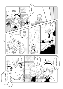 Page 407 of Non danbooru backup - preview thumbnail