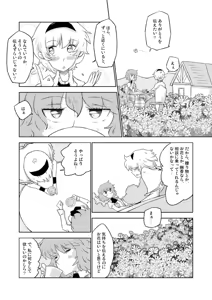 Page 408 of Non danbooru backup - preview thumbnail