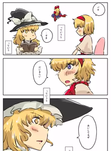 Page 435 of Non danbooru backup - preview thumbnail