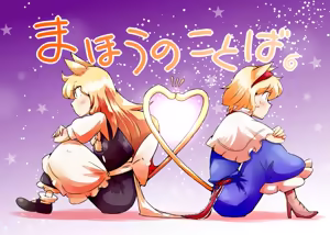 Page 455 of Non danbooru backup - preview thumbnail