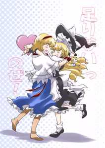 Page 456 of Non danbooru backup - preview thumbnail