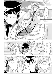 Page 466 of Non danbooru backup - preview thumbnail