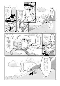 Page 468 of Non danbooru backup - preview thumbnail