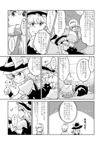 Page 469 of Non danbooru backup - preview thumbnail