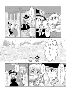Page 470 of Non danbooru backup - preview thumbnail