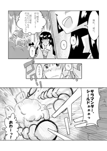 Page 472 of Non danbooru backup - preview thumbnail