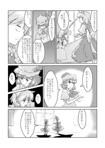 Page 474 of Non danbooru backup - preview thumbnail