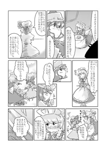 Page 475 of Non danbooru backup - preview thumbnail