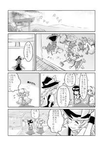 Page 476 of Non danbooru backup - preview thumbnail