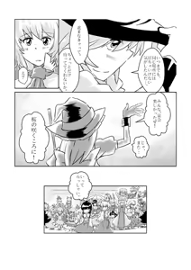 Page 477 of Non danbooru backup - preview thumbnail