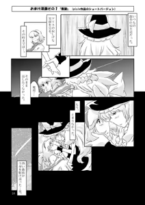 Page 479 of Non danbooru backup - preview thumbnail