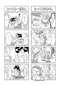 Page 485 of Non danbooru backup - preview thumbnail