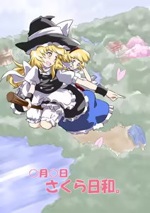Page 486 of Non danbooru backup - preview thumbnail