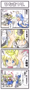 Page 499 of Non danbooru backup - preview thumbnail