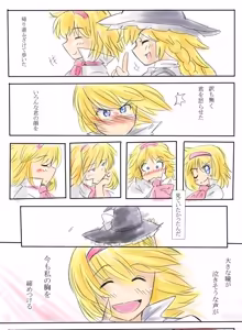 Page 500 of Non danbooru backup - preview thumbnail