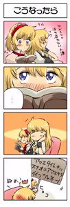 Page 5 of Non danbooru backup - preview thumbnail