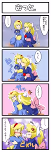 Page 514 of Non danbooru backup - preview thumbnail