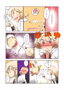 Page 520 of Non danbooru backup - preview thumbnail