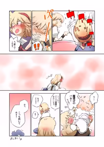 Page 521 of Non danbooru backup - preview thumbnail