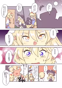 Page 529 of Non danbooru backup - preview thumbnail
