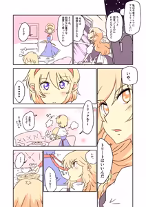Page 530 of Non danbooru backup - preview thumbnail