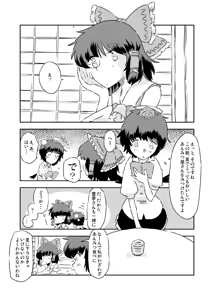 Page 53 of Non danbooru backup - preview thumbnail
