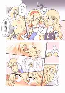 Page 531 of Non danbooru backup - preview thumbnail