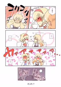 Page 532 of Non danbooru backup - preview thumbnail