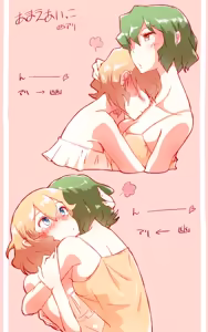 Page 546 of Non danbooru backup - preview thumbnail