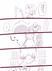 Page 548 of Non danbooru backup - preview thumbnail