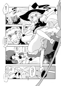 Page 57 of Non danbooru backup - preview thumbnail