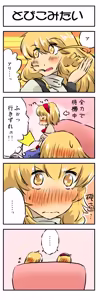 Page 6 of Non danbooru backup - preview thumbnail