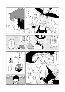 Page 62 of Non danbooru backup - preview thumbnail