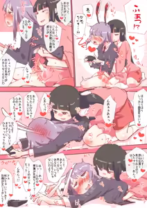 Page 710 of Non danbooru backup - preview thumbnail