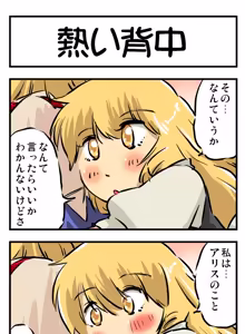 Page 8 of Non danbooru backup - preview thumbnail