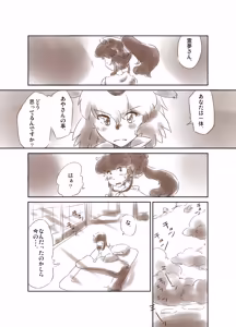 Page 84 of Non danbooru backup - preview thumbnail