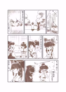 Page 86 of Non danbooru backup - preview thumbnail