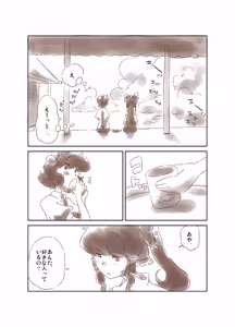 Page 87 of Non danbooru backup - preview thumbnail
