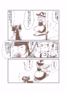 Page 91 of Non danbooru backup - preview thumbnail