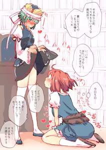 Page 915 of Non danbooru backup - preview thumbnail