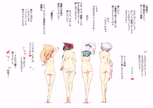Page 920 of Non danbooru backup - preview thumbnail