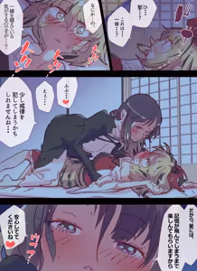 Page 922 of Non danbooru backup - preview thumbnail