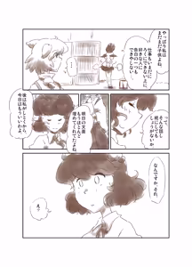Page 93 of Non danbooru backup - preview thumbnail