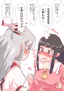 Page 933 of Non danbooru backup - preview thumbnail