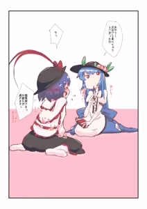 Page 941 of Non danbooru backup - preview thumbnail