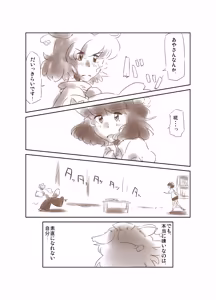 Page 95 of Non danbooru backup - preview thumbnail
