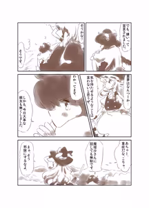 Page 97 of Non danbooru backup - preview thumbnail