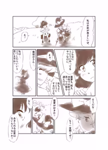 Page 98 of Non danbooru backup - preview thumbnail