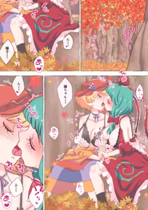 Page 985 of Non danbooru backup - preview thumbnail